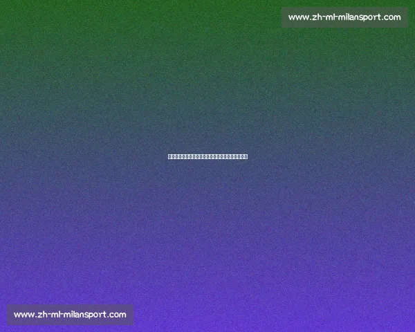 新生代盘带大师对决：亚马尔与穆西亚拉的技术博弈