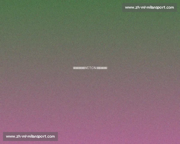 群狼逆袭多伦多：VCT CN 赛区的崛起之路