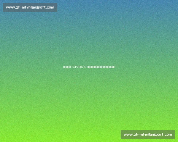 王欣瑜首胜 TOP20!2-0 横扫卡萨金娜,下轮挑战新科法网冠军高芙 王欣瑜首胜 TOP20!2-0 横扫卡萨金娜,下轮挑战新科法网冠军高芙