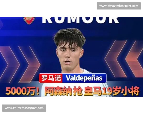 阿森纳 6500 万欧分期签苏比门迪！罗马诺确认 Here We Go