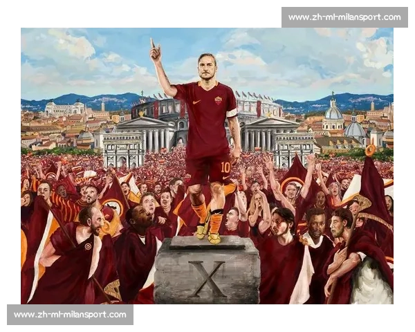 托蒂期待罗马下赛季重返欧冠:这将是决定命运的一年 托蒂期待罗马下赛季重返欧冠:这将是决定命运的一年