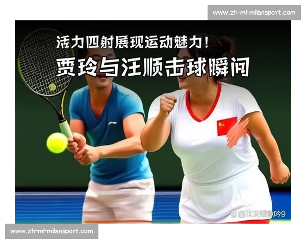 贾玲汪顺网球场燃爆！高马尾短裙造型掀起青春风暴