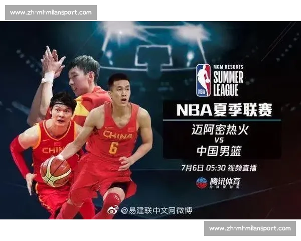 CBA与NBA的区别：联赛水平、规则与文化对比